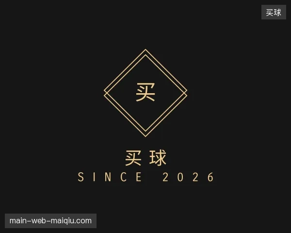 解读买球官方网站