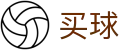 正规买球软件·手机客户端 - 世界杯现场比分秒级更新权威频道